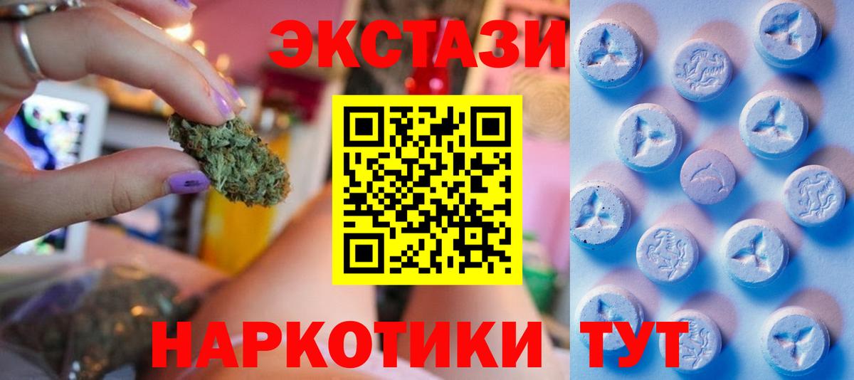 Экстази DUBAI Владимир