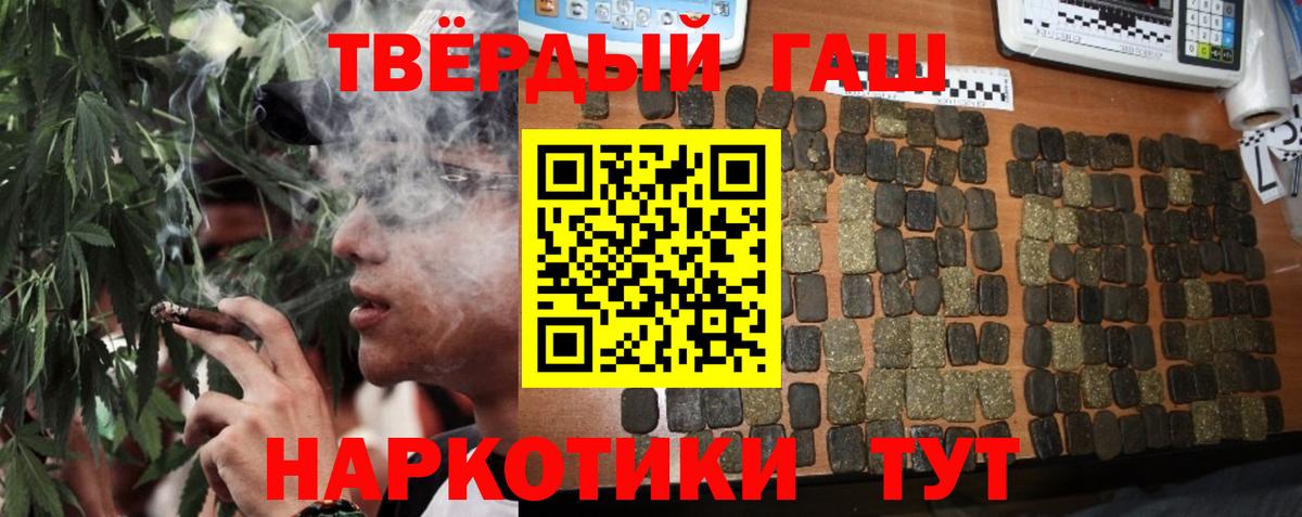 Гашиш Premium Владимир