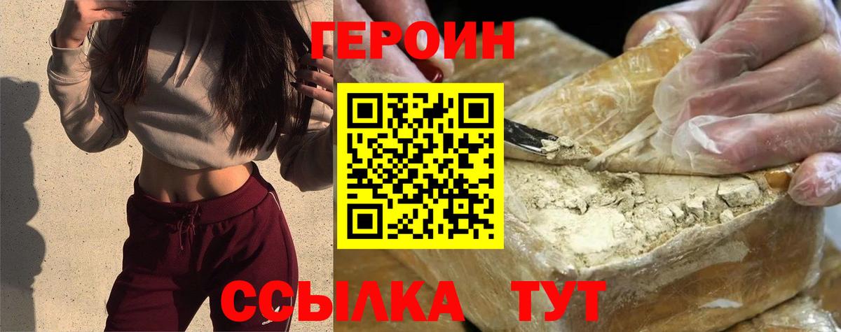 Владимир  ГЕРОИН Афган  ГЕРОИН  Вход с VPN 