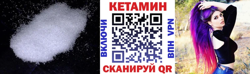 КЕТАМИН ketamine Владимир