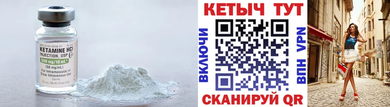 КЕТАМИН VHQ  Владимир 