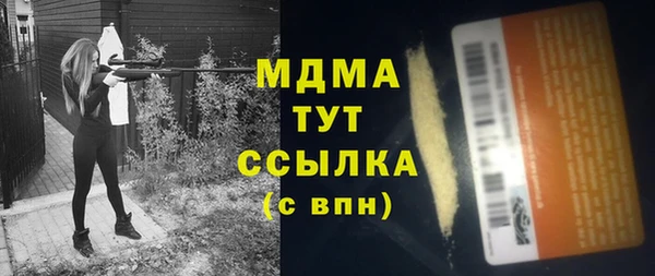 мяу мяу мука Алексеевка