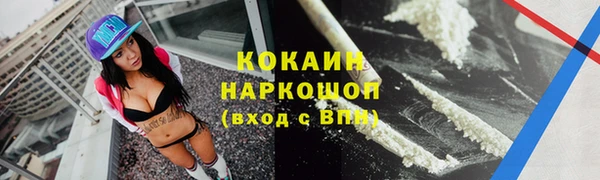 ГАЛЛЮЦИНОГЕННЫЕ ГРИБЫ Семилуки