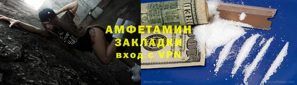 прущая мука Абинск