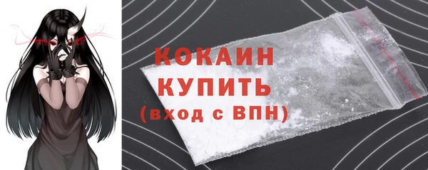 кокс Абаза