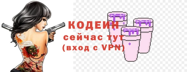кокс Абаза