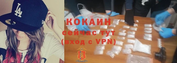 кокс Абаза