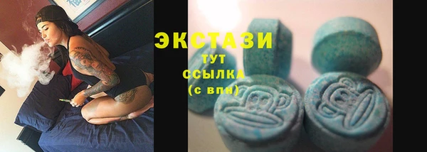 таблы Абдулино