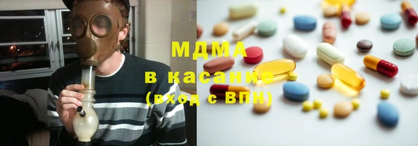 кокс Абаза