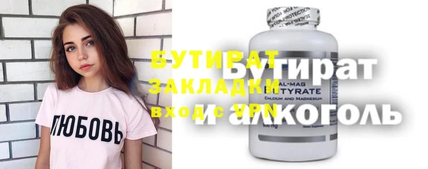 таблы Абдулино
