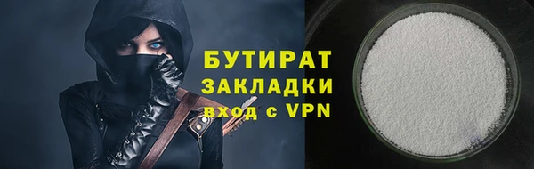 таблы Абдулино