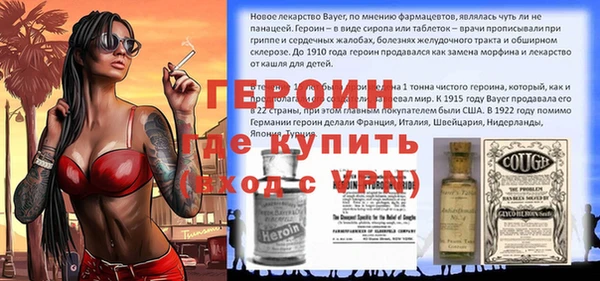 таблы Абдулино
