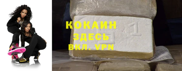 mdpv Алексин