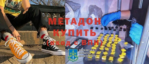 таблы Абдулино