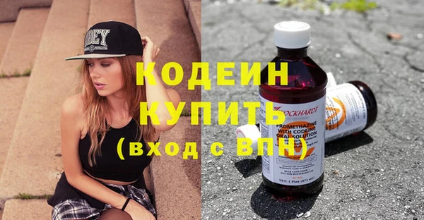 таблы Абдулино
