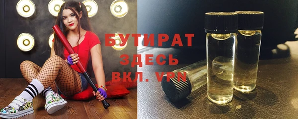 таблы Абдулино