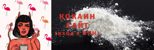 кокс Абаза