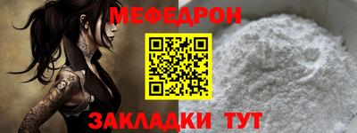 скорость mdpv Донецк