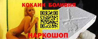 мефедрон мука Тавда