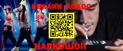 скорость mdpv Донецк