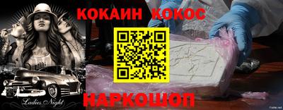 скорость mdpv Донецк