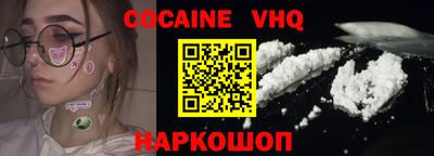 скорость mdpv Донецк