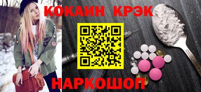 скорость mdpv Донецк