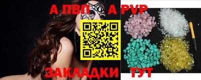 a pvp Донской