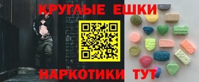 бошки Таганрог