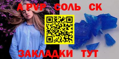 скорость mdpv Донецк