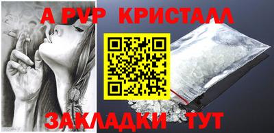 скорость mdpv Донецк