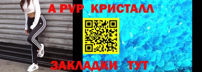 a pvp Донской