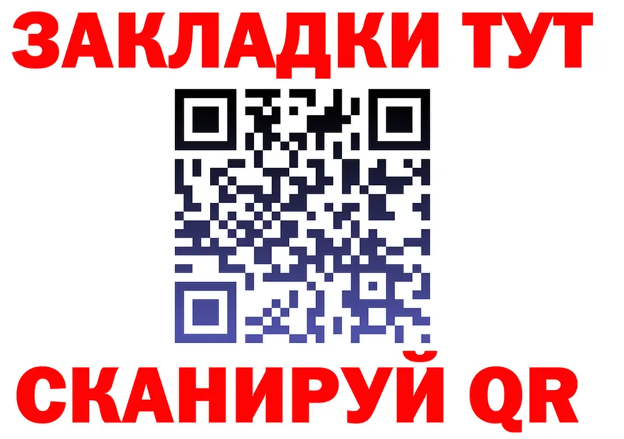 Canna-Cookies конопля зеркало дарк нет OMG Владимир