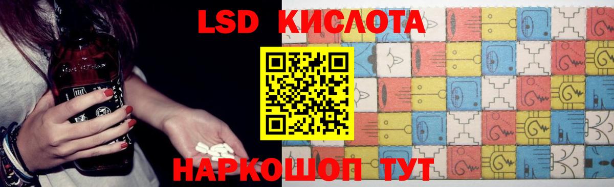 ЛСД экстази ecstasy Владимир