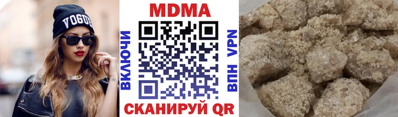 закладка  MEGA tor  MDMA crystal  Владимир 