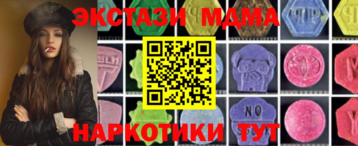 Владимир  Вход с VPN  NBOMe  ГАШИШ  КОКАИН  Alpha-PVP СК кристаллы  Меф МЯУ МЯУ   МЕТАДОН 