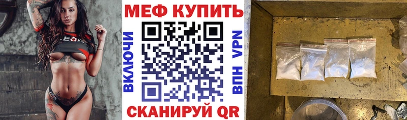 МЯУ-МЯУ mephedrone  Владимир 