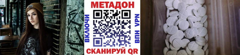 мориарти клад  Владимир  МЕТАДОН methadone  kraken рабочий сайт 