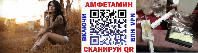 Метамфетамин пудра Владимир