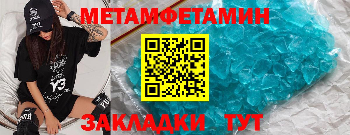 Владимир  Первитин Декстрометамфетамин 99.9%  Первитин Декстрометамфетамин 99.9%  Вход с VPN 