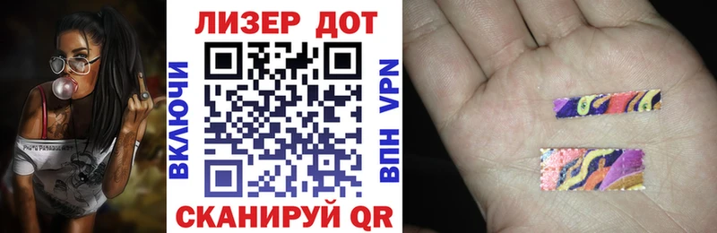 где купить это официальный сайт ОМГ ОМГ зеркало Марки 25I-NBOMe 1,8мг Владимир