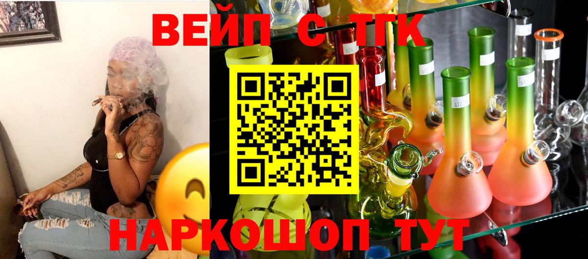 Дистиллят ТГК Wax Владимир
