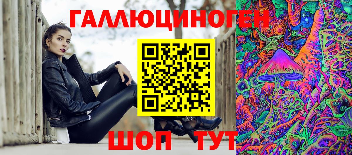Галлюциногенные грибы MAGIC MUSHROOMS Владимир